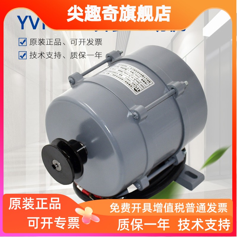 YVP90-6变频调速三相异步电动机 电梯门机马达 太平微特电机配件