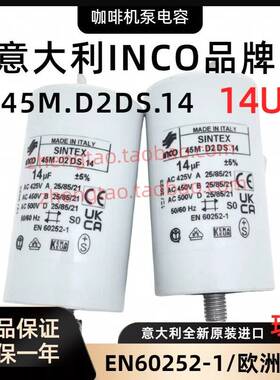 14uF MADE IN ITALY SINTEX 45M.D2DS.14 14uF启动电容意大利进口