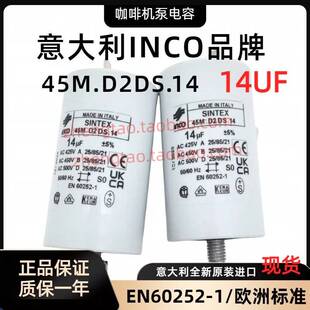 14uF MADE IN ITALY SINTEX 45M.D2DS.14 14uF启动电容意大利进口