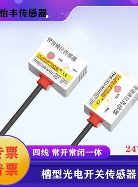 华怡丰CS30-AN1D/CS30-AN2D/CS15-N1D/CS15N2D/CS15 CS30-AP1D