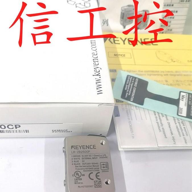 全新原装正品KEYENCE/基恩士LR-ZB250CP内置型CMOS激光感测器现货
