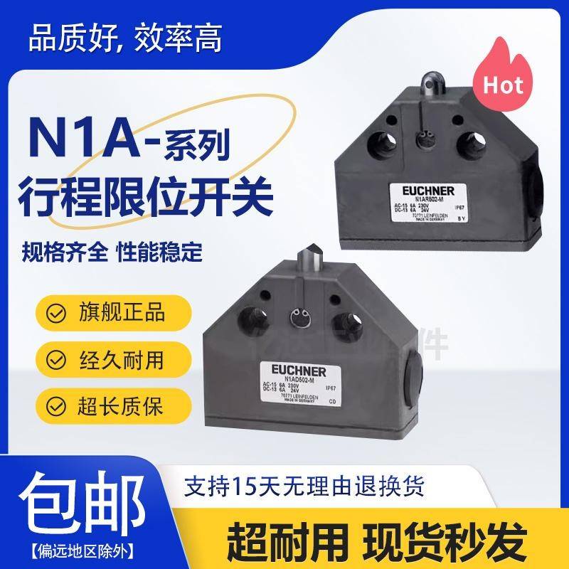 Anshen limit switches N1AD502-M, N1AR502-M, N1AD514-M, SN02D