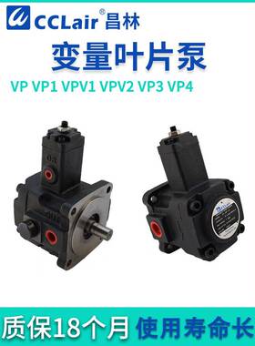 VP1-12/15/20F液压VP4油泵VVP1电机VPV1变量54叶片泵VP-30-40F-A3