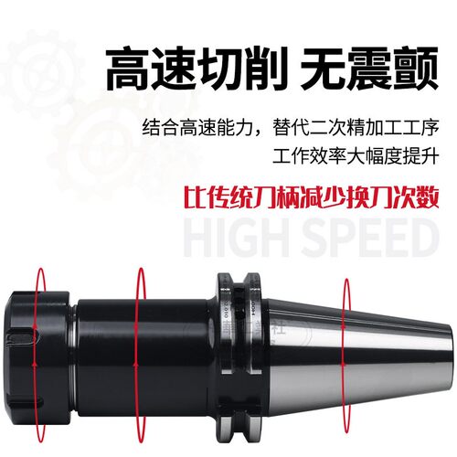梅华SK-ER高速刀柄SK40 SK50 ER16 ER20 ER25 ER32刀柄精密动平衡