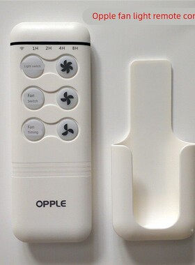 欧普OP-DY220/50W100CC-40W灯遥控控制器