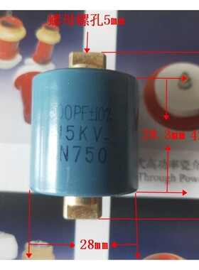 HEC HT57 500PF+-20% 15KV N750高频高压陶瓷瓷介电容器