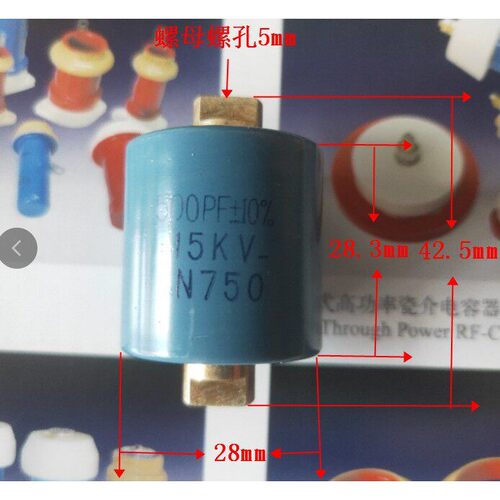 HEC HT57 500PF+-20% 15KV N750高频高压陶瓷瓷介电容器