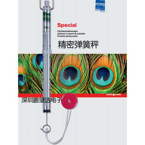 瑞士进口Pesola拉力棒弹簧秤Special Micro Medio Macro Light