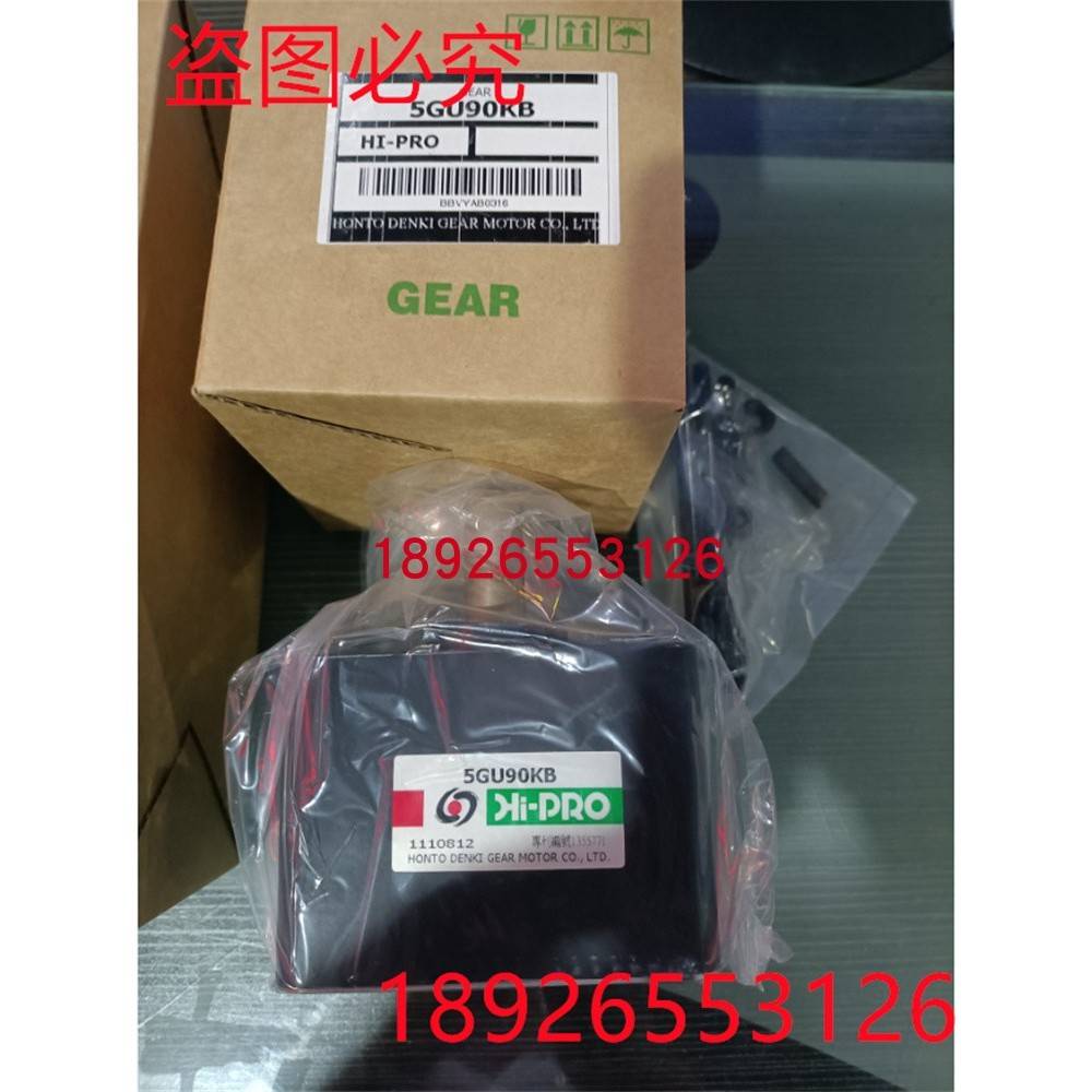 全新原装HI-PRO台湾本都电机减速箱5GU90KB变速箱 齿轮箱5GU18KB