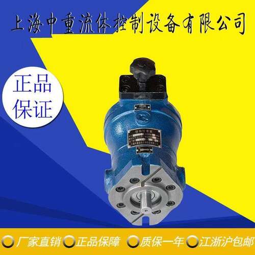 10SCY 25SCY 40SCY 63SCY 80SCY 100SCY 160SCY14-1D轴向柱塞泵