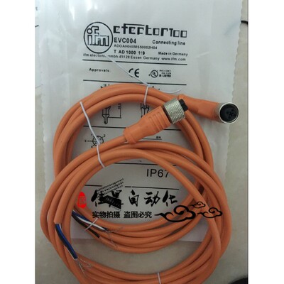 全新易福门连接线EVC471 EVC490 EVC491 EVC492 EVC495 EVC497