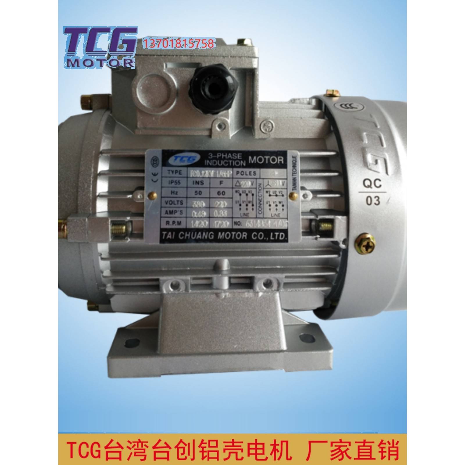 GS MS YS6312 6322 6332 7112 7122 7132 6324 7114台创TCG电机现