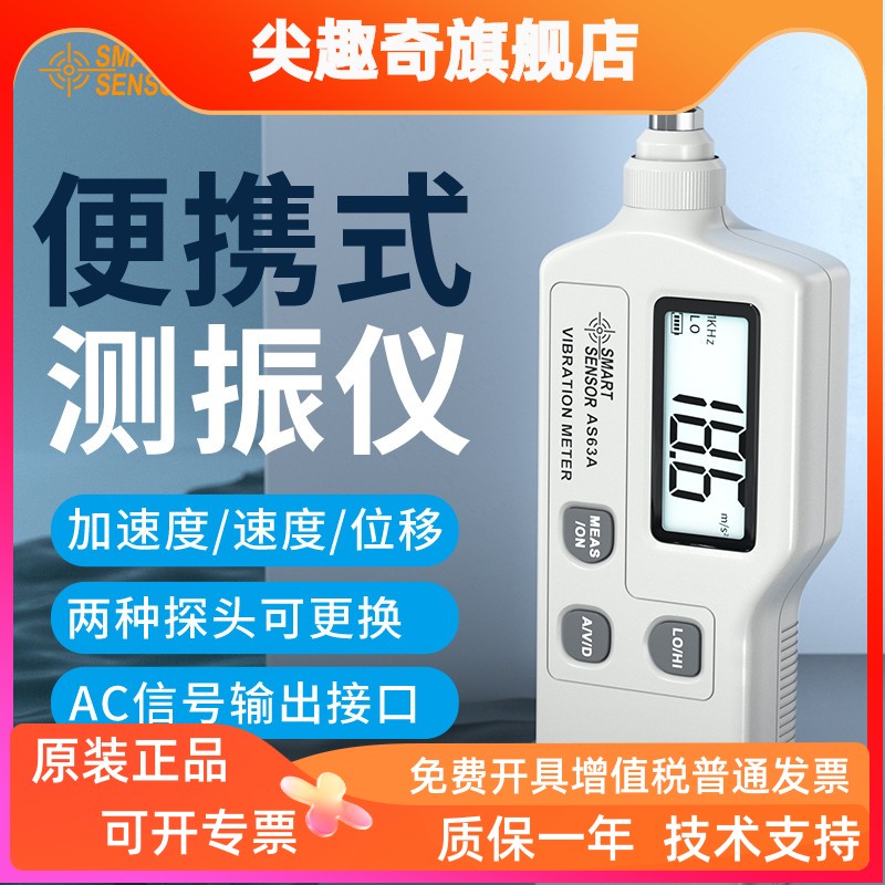 希玛AR63A/AS63A/AS63B/AM