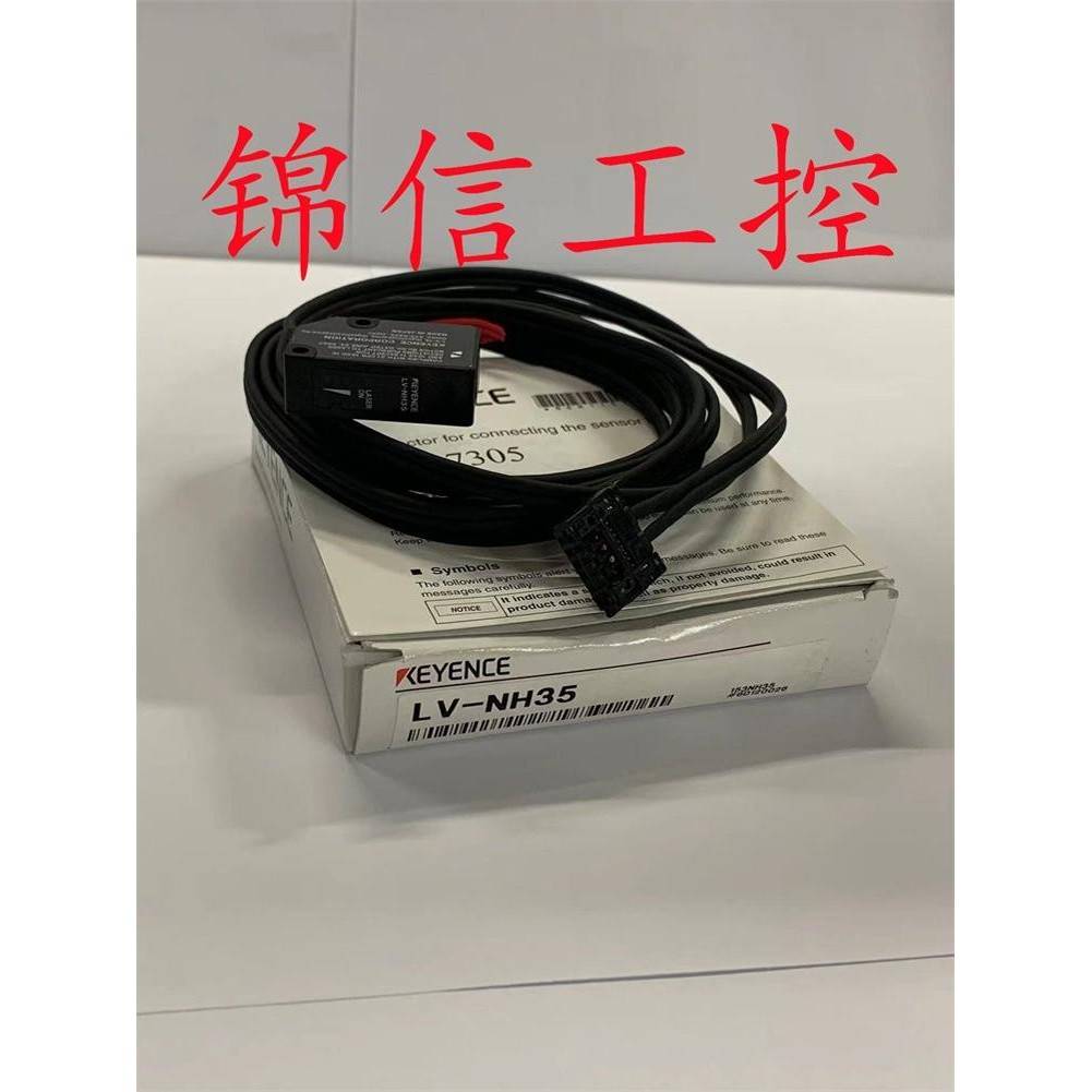 LV-NH32/NH35/NH37/NH42/NH62 KEYENCE/基恩士原装正品激光传感器