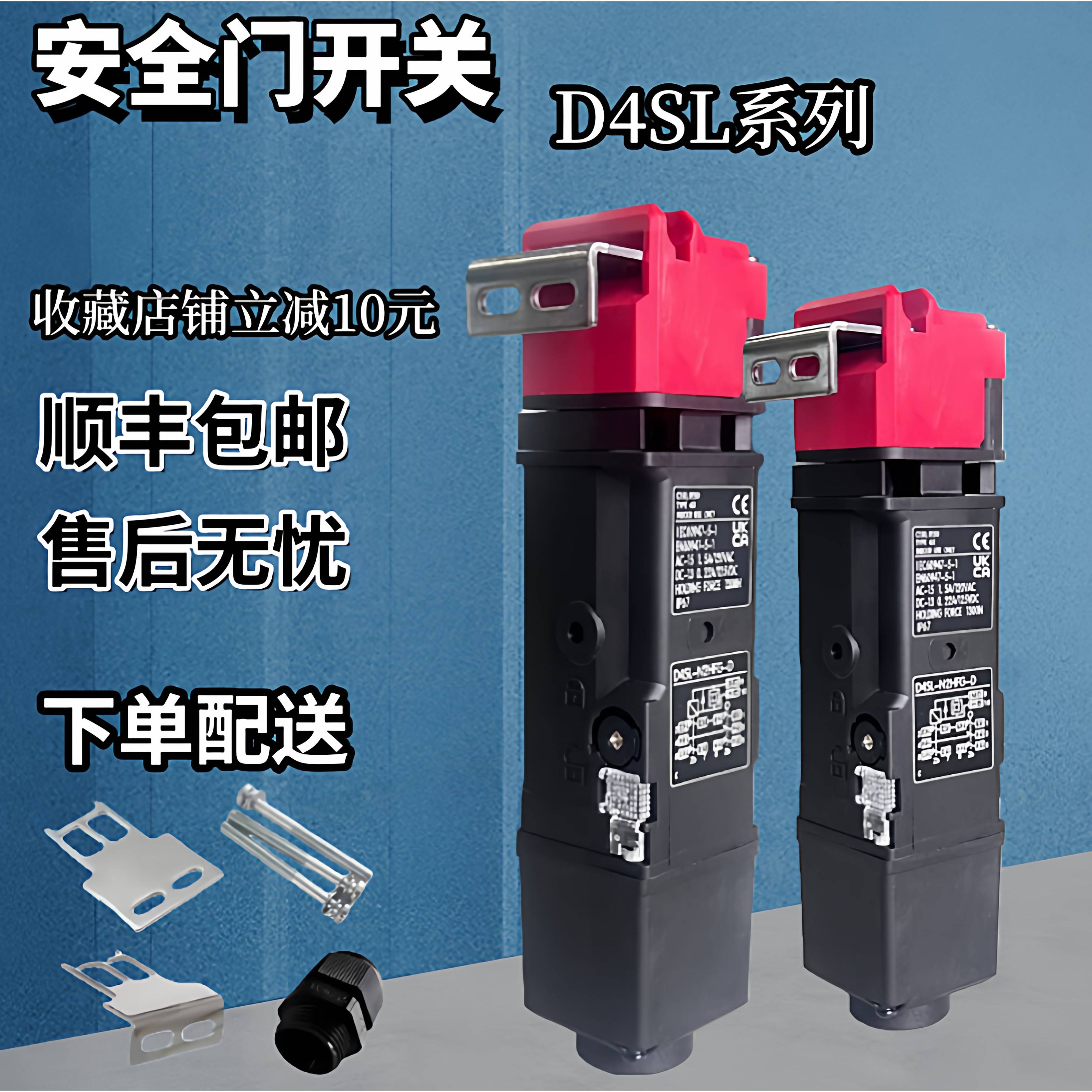 电磁锁安全门开关D4SL-N2NFA-D N2FFA N2HFA N2AFA N2DFA-DNFG -N