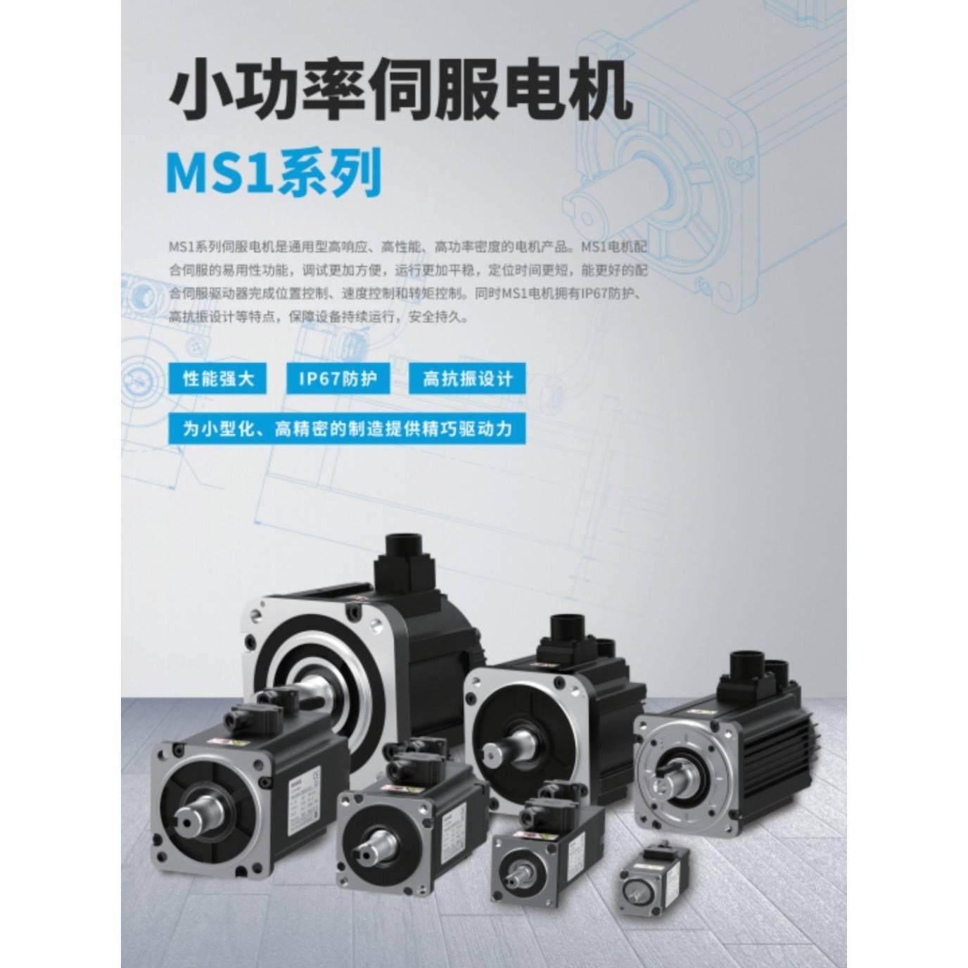 全新 汇川伺服电机400w750w系列: MS1H4-40B30CB-A331Z / A334Z