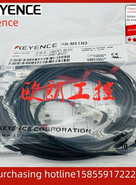 原装基恩士光电传感器PR-M51N1/M51N3/M51P3/M51C3PD