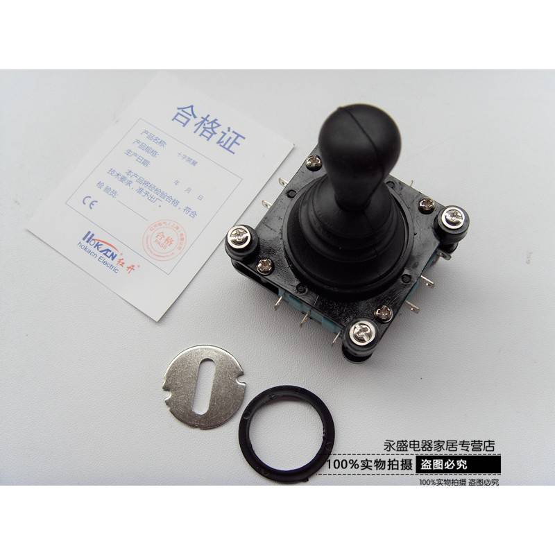 正品红开CV4-YQ-04R2G自复位360度四向十字一字开关主令摇杆开关