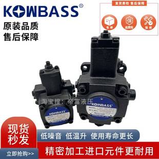 40F A3油泵VD1 15F 20F VA1 A3叶片泵VE1 康百世液压VB1 30F