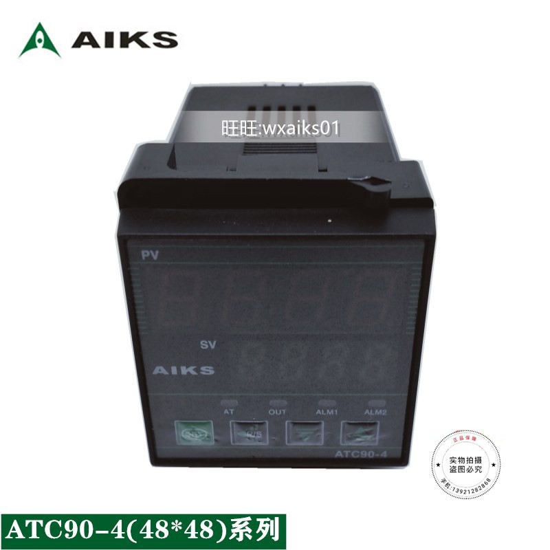 ATC90-4BR/4BV/K02AB/P02AB爱克斯数显智能多输入温度控制表器仪