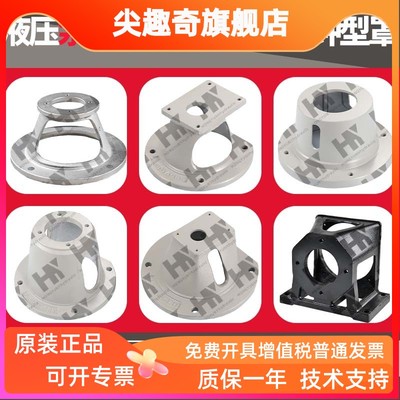 铸铁泵套钟形罩液压齿轮油