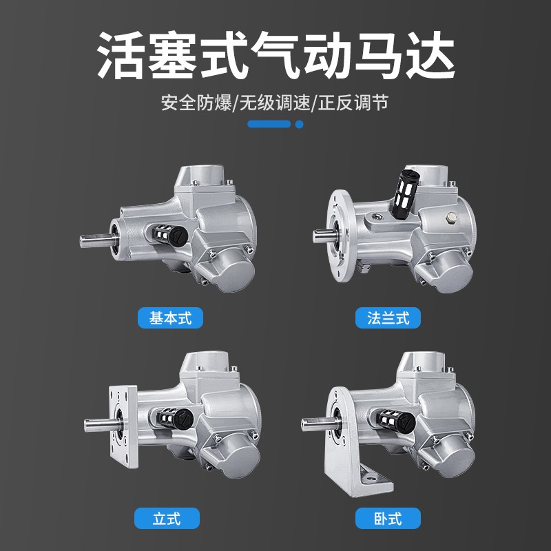 燎工品牌工业级气动马达带证书AM1/3/5/6替代日本GRACO CAST