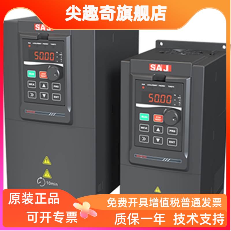 SAJ三晶变频器VM1000B-4T011GB/015PB三相380v调速控制22 30 37KW