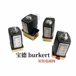 burkert电磁阀6013 6014C 6213EV 5404 5281 0127 2861 全新正品