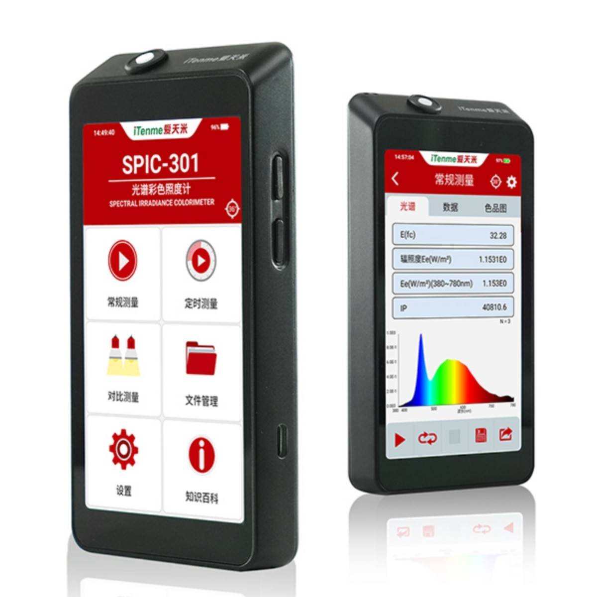 远距离爱天米Spic-301光谱彩色照明器光谱仪分光计彩色温度紫外家