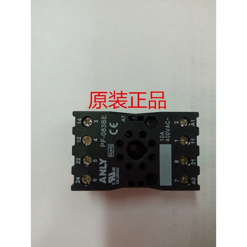 原装正品台湾ANLY安良PF-083BE圆八脚欧式继电器底座
