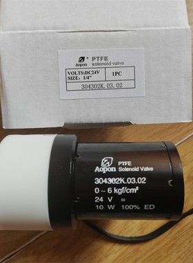 304302K.03.02 防腐反吹电磁阀 AOPON S0603-A0602-001截止阀CEMS