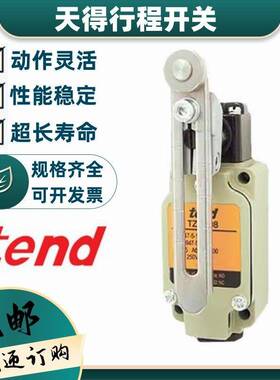 原装天得TZ-5101 5102 5103 5104 5105 5106 5107 5166 5108-2/2N