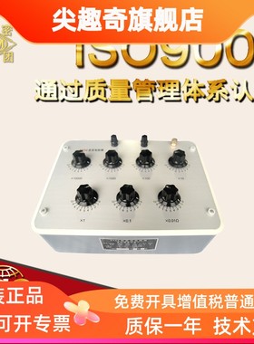 30多年老厂ZX54直流标准电阻箱7组开关0.01级精密测量0.01-111K欧