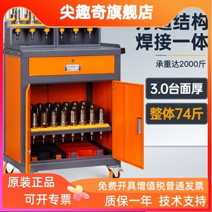 劲风CNC加工中心刀具车bt40数控刀柄收纳工具柜HSK32刀具架工作台