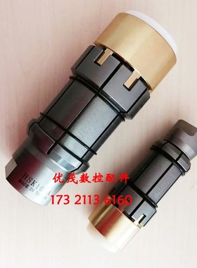 台湾精勤Bright拉爪HSK63A/HSK40/HSK50/HSK80/HSK100/HSK25E铨宝