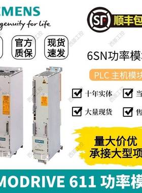 6SN1112/1114/1123-1AC01/0NB01/1AA00/1AB00-0AA/BA/CA/EA1/2/3