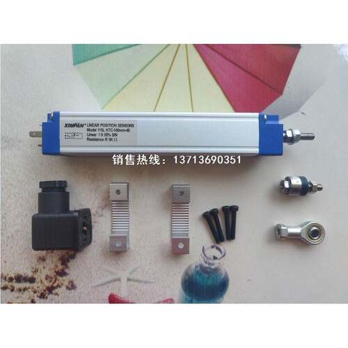 XINPAN注塑机拉杆电子尺REC115L 3E 4E 5E 6E 7E 8E位移感测器