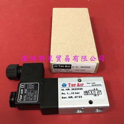 2622020 AC110V全新原装正品台湾TOPAIR电磁阀
