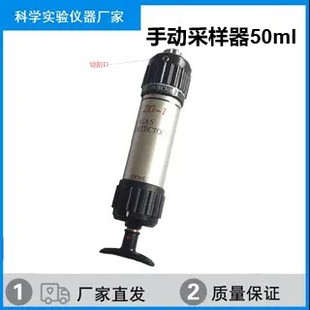 抽气泵ZG-1手动气体采样器真空式气体采样泵配测毒管氨气检测管用