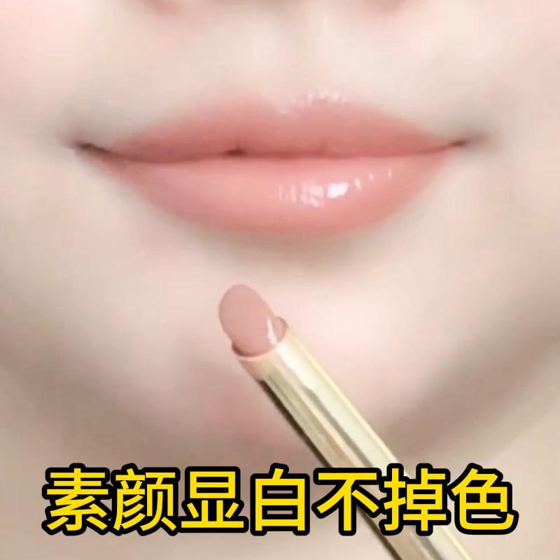 不沾杯白桃奶茶色口红防水