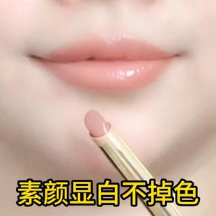 不掉色不沾杯白桃奶茶色口红防水自然素颜显白滋润 现货秒发