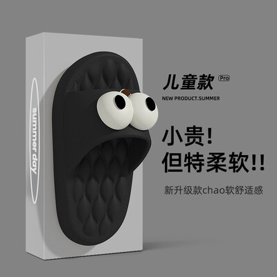 日本无印MUJ新款儿童居家凉拖鞋