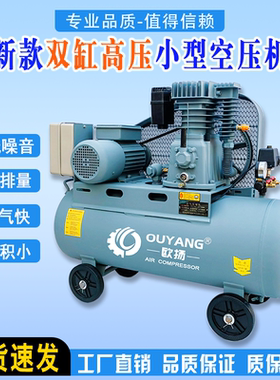新款双缸2080单相4KW空压机喷真石漆水包砂专用10公斤气压打气泵