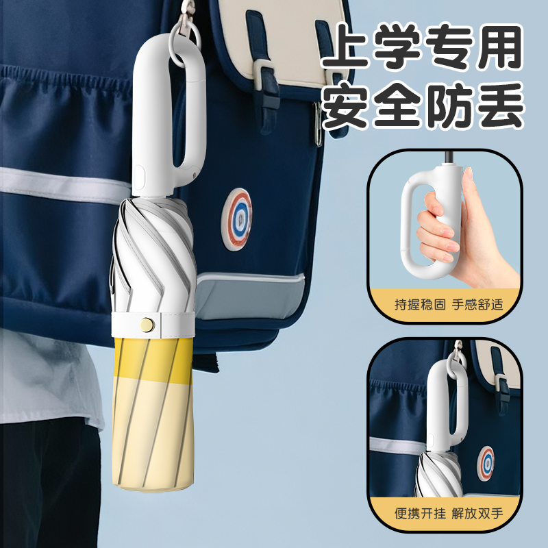 2025新款儿童雨伞防回弹自动晴雨