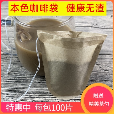 冷萃包滤袋冷泡咖啡滤袋包袋滤泡过滤袋茶袋滤茶多功能简单一次性