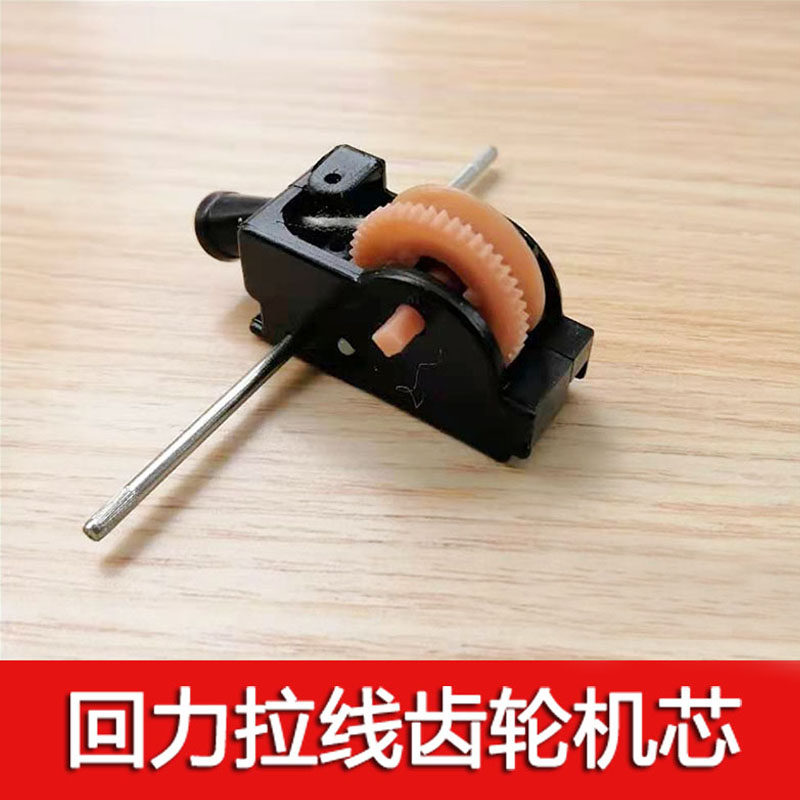 回力拉线机芯盒子发条齿轮牙箱图片