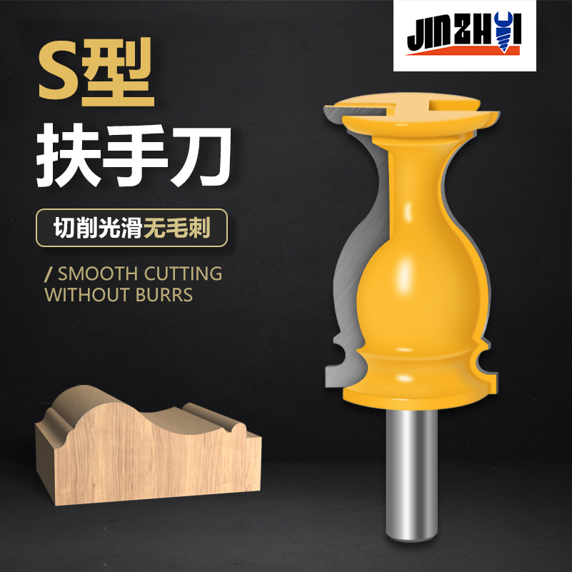 钨钢合金一次成型金锥扶手安全
