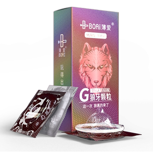 【PH值弱酸性】薄爱玻尿酸避孕套超薄凸点狼牙大颗粒3d安全套男用