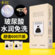 舒仕小黑裙玻尿酸避孕套男女专用正品 旗舰店超薄裸入安全套100只