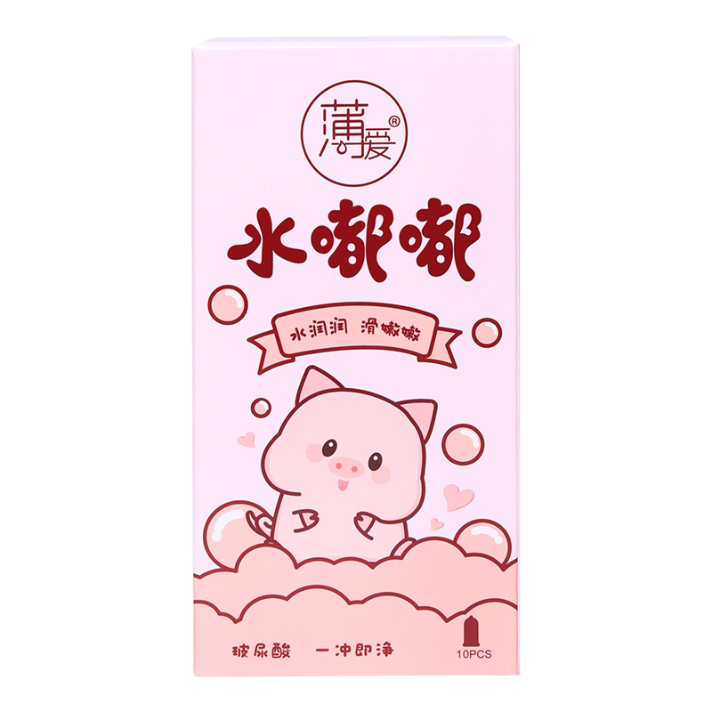 【PH值弱酸性】薄爱水嘟嘟玻尿酸避孕套安全超薄旗舰店男用小号t